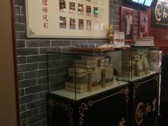 -裕和堂中医推拿艾灸(太古汇臻品店)