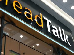 门面-面包新语(融创茂店)