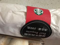 -星巴克(西安博乐里店)