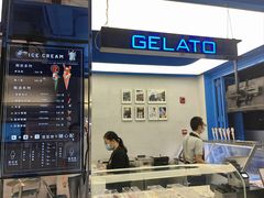-CORNER CONE GELATO酷矿手作霜淇淋(南头古城店)