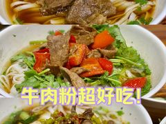 -肆姐面粉馆(坡子街店)