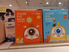 -宝岛眼镜(芜湖大润发店)
