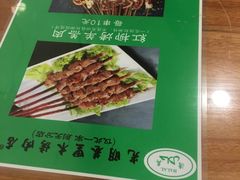 -光明巷里木烤肉