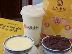 -民信老铺(华盖路店)