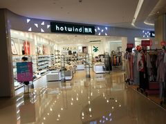 -布吉佳兆业广场