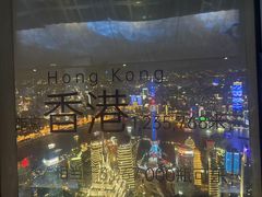 -上海环球金融中心骑迹50年环球之旅