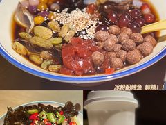 -伟大航路烤鱼(迅驰广场店)
