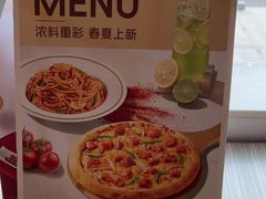 -必胜客(WOW万隆店)