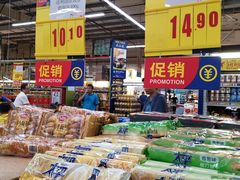 -麦德龙(南山店)