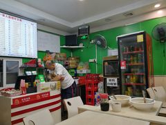 -一家人面馆(三条巷店)