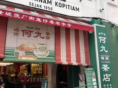 -何九海南茶店(鬼仔巷店)