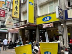 -50嵐鲜茶专卖连锁店(金城镇店)