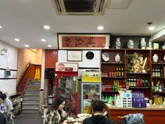 -广迎居老正兴菜馆