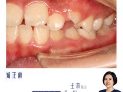 -思诺口腔(牛市口店)