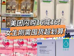 -山姆会员商店(上海浦东店)