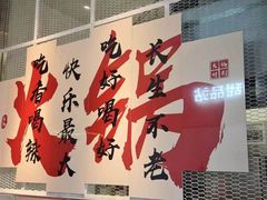 -重庆德庄火锅(体育中心店)