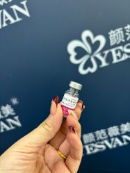 -武汉颜范薇美医疗美容门诊部