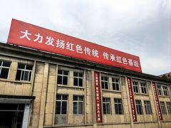 -816工程景区