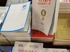 -当当梅溪书院(步步高梅溪新天地店)