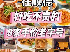 -大良毋米粥(锦龙路总店)