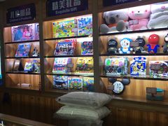 -星悦蓝海欢乐园(石路天虹店)