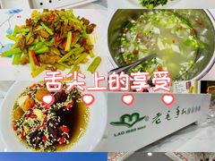 -老毛手抓·盐池滩羊非遗手抓(宁夏总店)