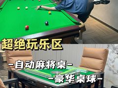 -寒舍户外烧烤团建聚会别墅轰趴馆(安农大店)