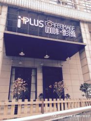点击看大图 -iplus爱家高端孕妇摄影