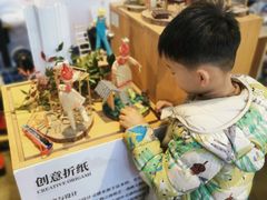 -手工艺活态馆