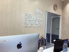 -瑞思教育·少儿英语(经开永旺校区)