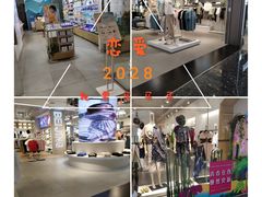 -万达广场(北京槐房店)