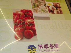 -翠华餐厅