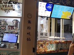 -半饱台式茶点