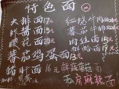 菜单-优壹佳·延边朝鲜族料理(中山北路店)