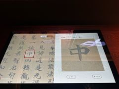 -四川大学博物馆