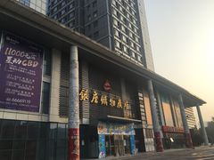 -银座购物广场(高新区店)