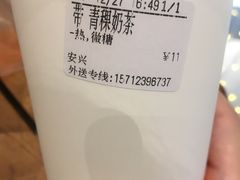 -CoCo都可(西安路民勇店)