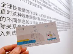 -chi K11艺术空间展览厅