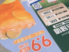 -绿茶餐厅(广州天河城店)