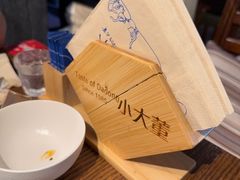 -小大董·烤鸭(王府井apm店)