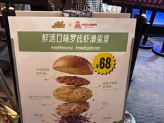 -龙湖杭州滨江天街