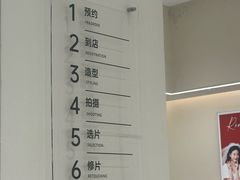 -海马体照相馆(广州新世界云门New park店)