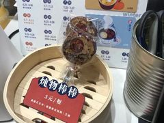 -炖物24章·顺时轻养茶(杭州大厦店)