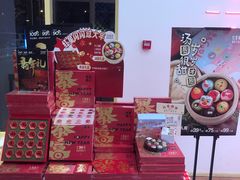 -红星前进面包牛奶公司(五道口购物中心店)
