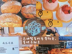 -方炉面包(丹凤店)