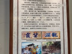 -闽粤南澳总镇府