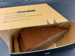 千层黑巧蛋糕-Awfully Chocolate(嘉里城店)