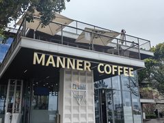 -Manner Coffee(徐汇滨江店)