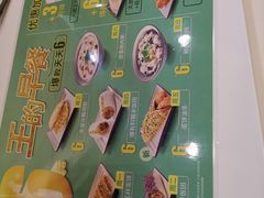 -永和大王(浦东南路店)
