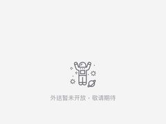 -introlemons(北京西单更新场店)